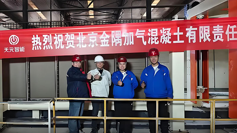 Sorotan Peluncuran Proyek Strategis Teeyer 2025